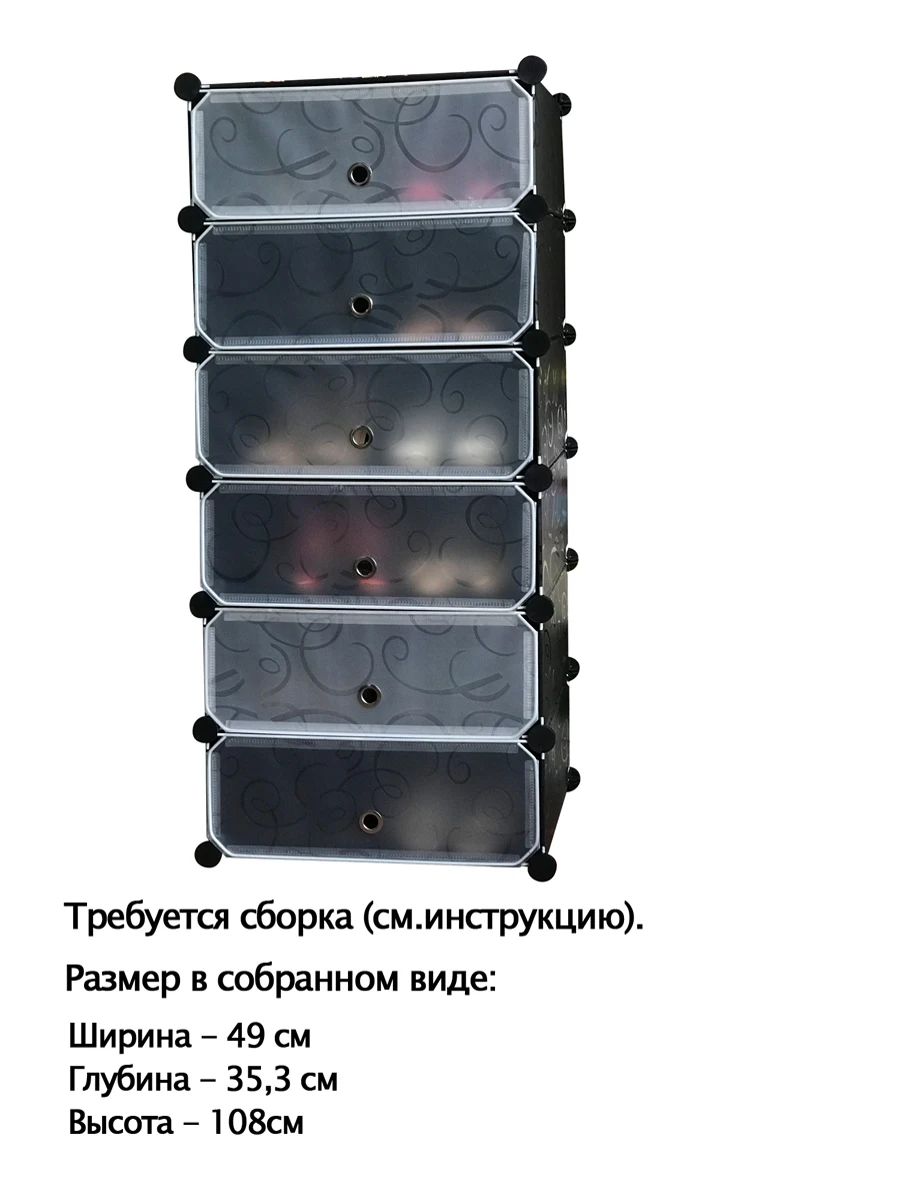 SOKOLTEC простые шкафы для обуви многослойная сборка обувной стойки с современным простым пылезащитным шкафом для обуви DIY multifunctionl