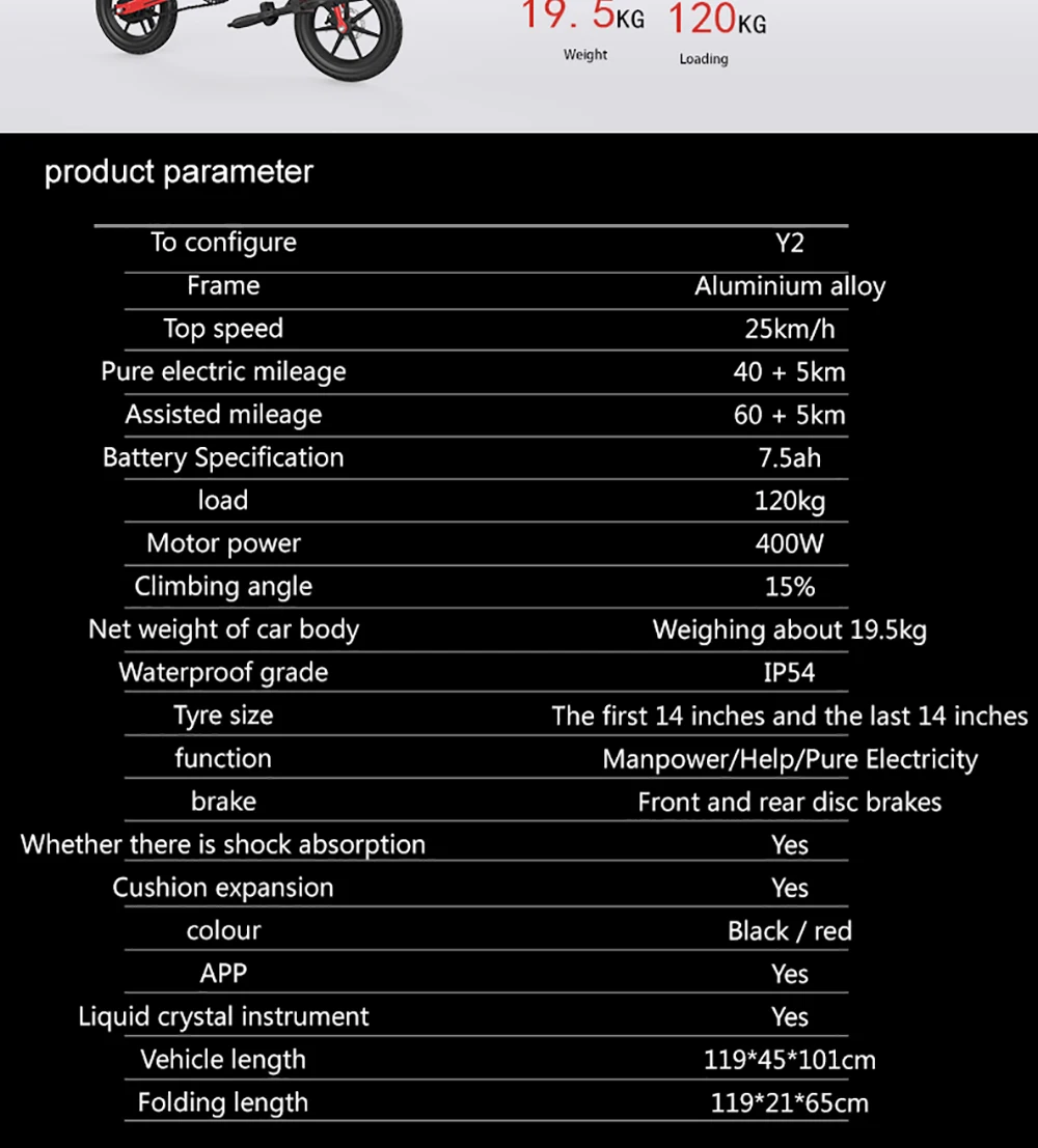 Perfect Y2 48V 7.5Ah Smart E Bike 400W Rear Suspension Disc Brake Foldable E Bicycle Mini Folding Electric Bike 5