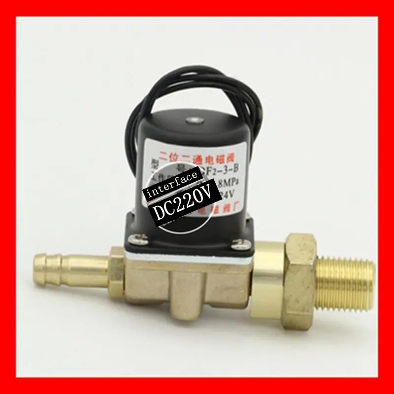 DC220V DF2-3-B двухпозиционный двусторонний Соленоидный клапан для сварки в среде защитных газов машина DC24V AC36 - Цвет: DC220V