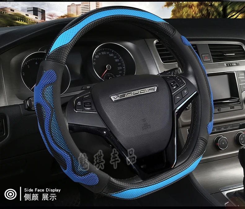 Dongfeng Venucia D60 T70x T90 R50 M50V D50 только Спортивное Рулевое колесо крышка углерода на все сезоны