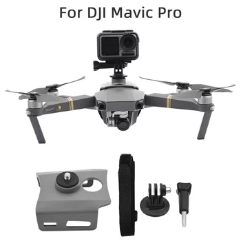 

Expansion Camera Adapter Mount Connector Portable Accessories for DJI 2 Pro Drone LHB99