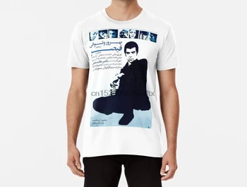 

Men Funy T-shirt Old Persian Movie Gheisar tshirs Women T Shirt