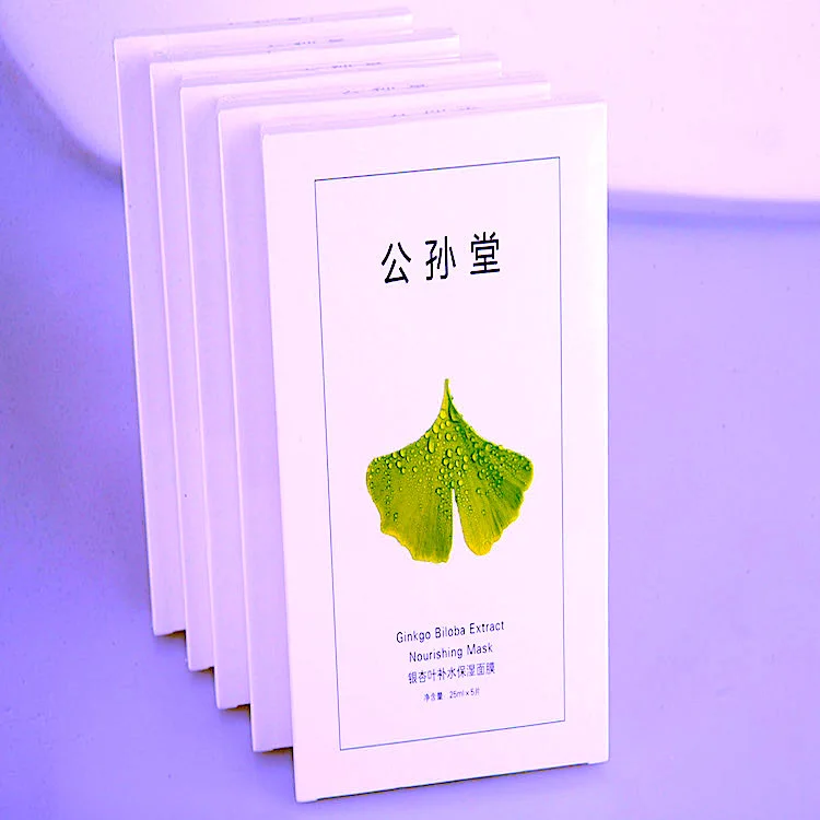 

Gongsun Hall Ginkgo Facemask Whitening Brighten Moisturizing Silk Mask Lifting And Firming V-face Mask