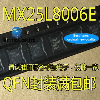 

10Pcs MX25L8006E MX25L8006EZUI-12G DFN Flash memory chip 8MB in stock 100% new and original