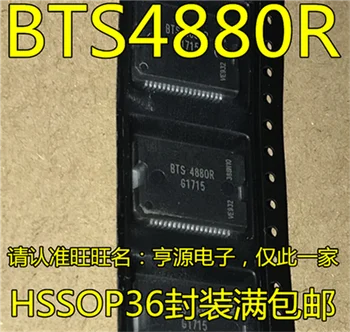 

BTS4880R BTS4880 HSSOP-36