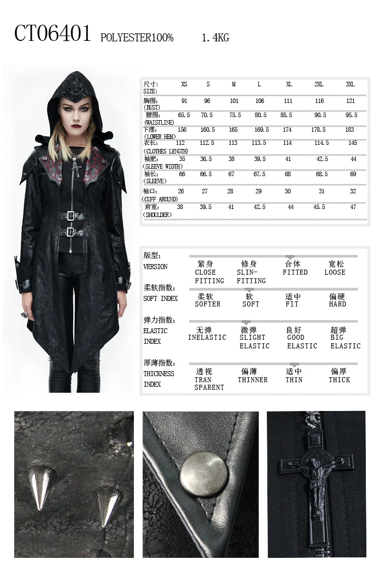 Devil Fashion Women Punk Style Leather Dovetail Long Jackets Hooded Handsome Outerwear