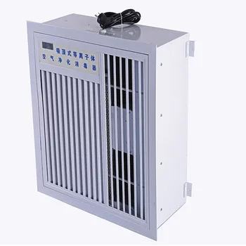 

AFL-XD100 Ceiling-mounted Plasma Remote Control Air Purification Sterilizer 80w Air Purification Machine Sterilization