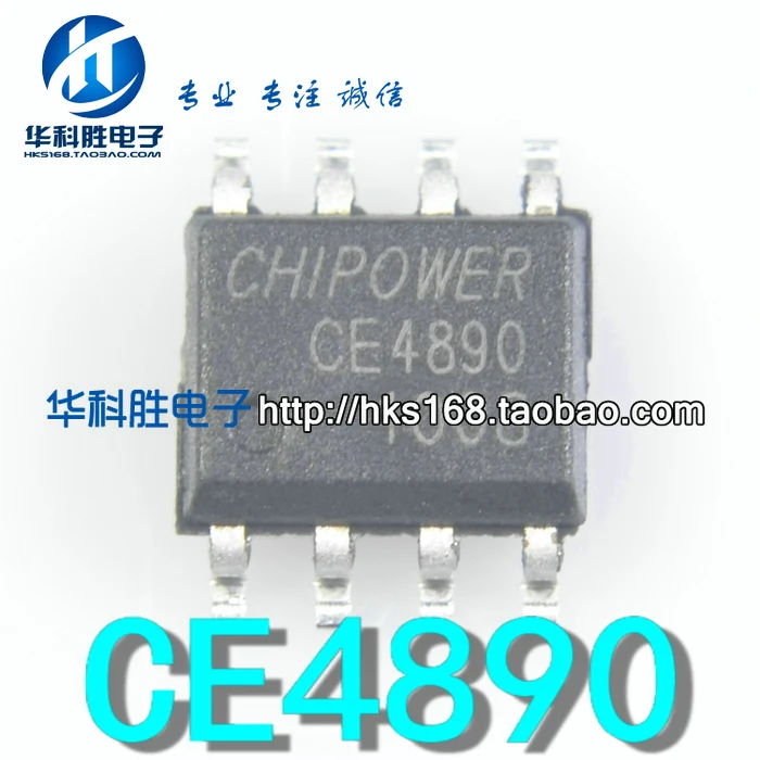5 предметов в партии, CE4890 1.25WIC лапками углублением SOP-8 SOP8