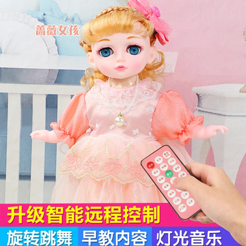 remote control dolls