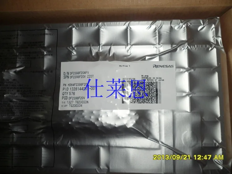 HD64F2398F20V