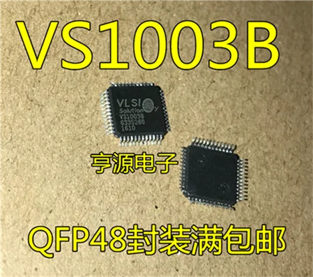 5cps VS1003 VS1003B VS10038 LQFP48