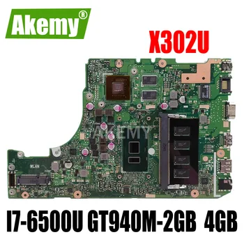 شراءAkemy X302UVK ل ASUS X302UJ X302U X302UV X302UA_UJ اللوحة المحمول I7-6500U GT940M-2GB RAM-4GB DDR3 90NB0BM0-R00030