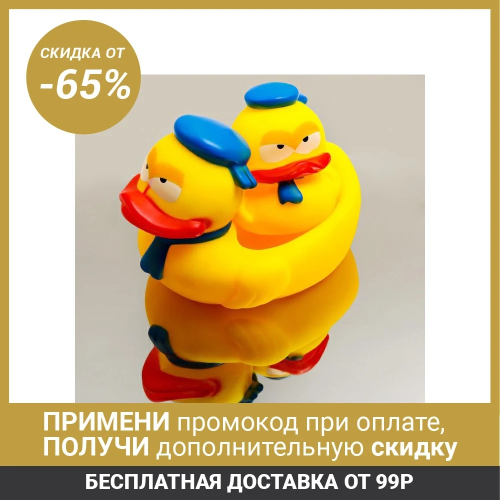 Набор для ванной Милые в шапочках: мыльница игрушка 1 шт.|Игрушки ванной| |