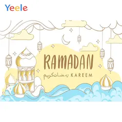 Yeele Happy Eid Mubarak Ramadan Kareem фестиваль детский портрет сцена фотографический фон фотография Фотостудия фоны