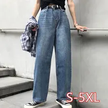 Джинсы-бойфренды Для женщин осень Повседневное джинсовые штаны в Корейском стиле; уличная Женская Винтаж штаны длиной до щиколотки, прямые брюки для девочек плюс размеры 5XL