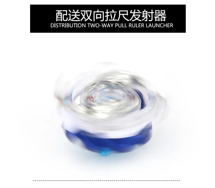 Beyblade Spinner B113 B66 B117 B120 двухполосная измерительная лента передатчик горизонтальный Универсальный Фабричный товар