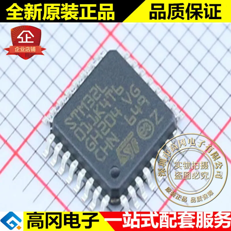 5 шт./лот STM32L011K4T6 LQFP32 16K FLASH 2K ram высокое качество./
