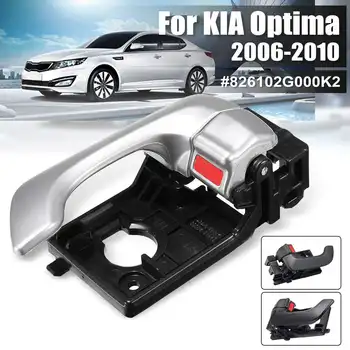 

1PCS Front Left Right Inside Car Door Handle Driver Side Silver Black For KIA Optima 2006 2007 2008 2009 2010 #826102G000K2