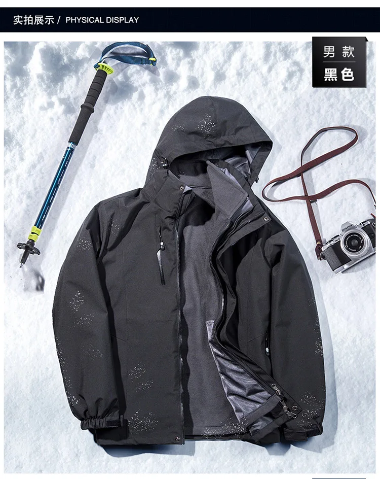 Большой размер WO Мужская GORE-TEX куртка теплая парная куртка настраиваемый печатный логотип рабочая одежда мужской комплект из двух предметов три в одном Mou