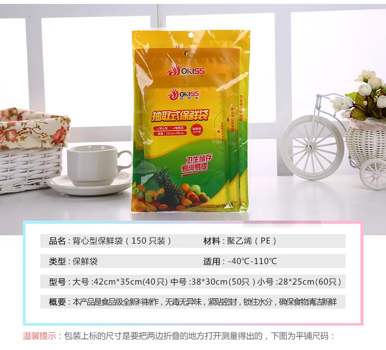 Okiss Food Freshness Protection Package Fresh Combination Envelope Bag Removable Freshness Protection Package Medium And Small 1