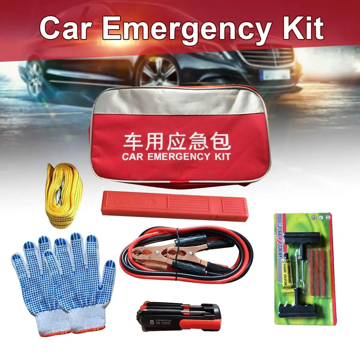 

Universal Car Emergency Kit Vehicle Road Rescue Tool Outdoor Safety Survival Equipment Set Sport Travel Kit Unlock First Aid Kit