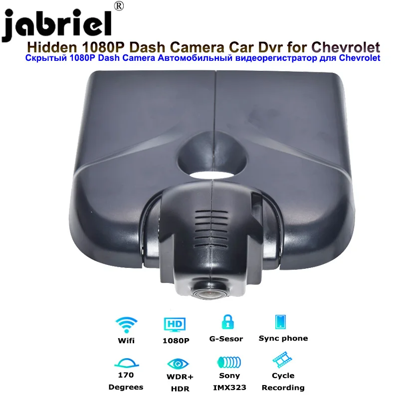 Видеорегистратор Jabriel 1080P скрытый с Wi Fi для chevrolet trax cruze beat spark captiva aveo Buick Encore 2014