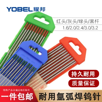 

TIG welding machine argon arc welding torch tungsten needle 1.6 2.0 2.4 tungsten electrode welding electrode accessories