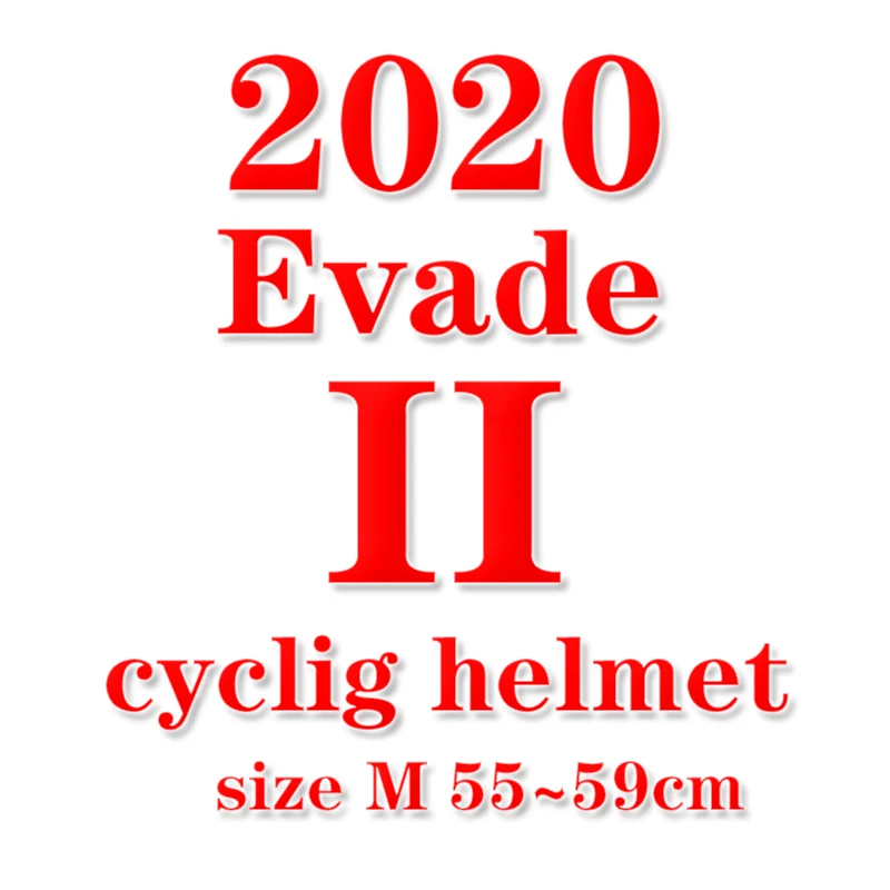 Шлем для велоспорта Evade II специальный красный шлем дорожного велосипеда aero Mtb