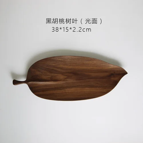 38x15x2.2cm Японский черный орех лист набор тарелок ручной работы деревянные закуски фруктовый лист креативный твердый деревянный поднос обеденные тарелки - Цвет: 38x15x2.2cm