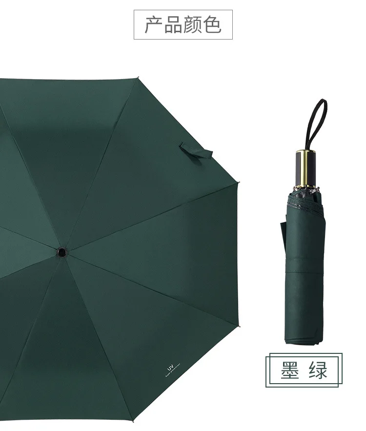 Горячая Распродажа, женский складной зонт от дождя, ветрозащитный зонтик, защита от УФ, Защита от Солнца/дождя, женский подарок для девушек, дорожный зонтик - Цвет: 3