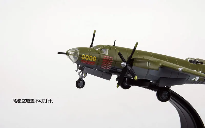 AMER 1/144 масштаб Второй мировой войны Мартенс B-26 Мародер бомбардировщик литой металлический самолет модель игрушка для подарка/коллекции, дети
