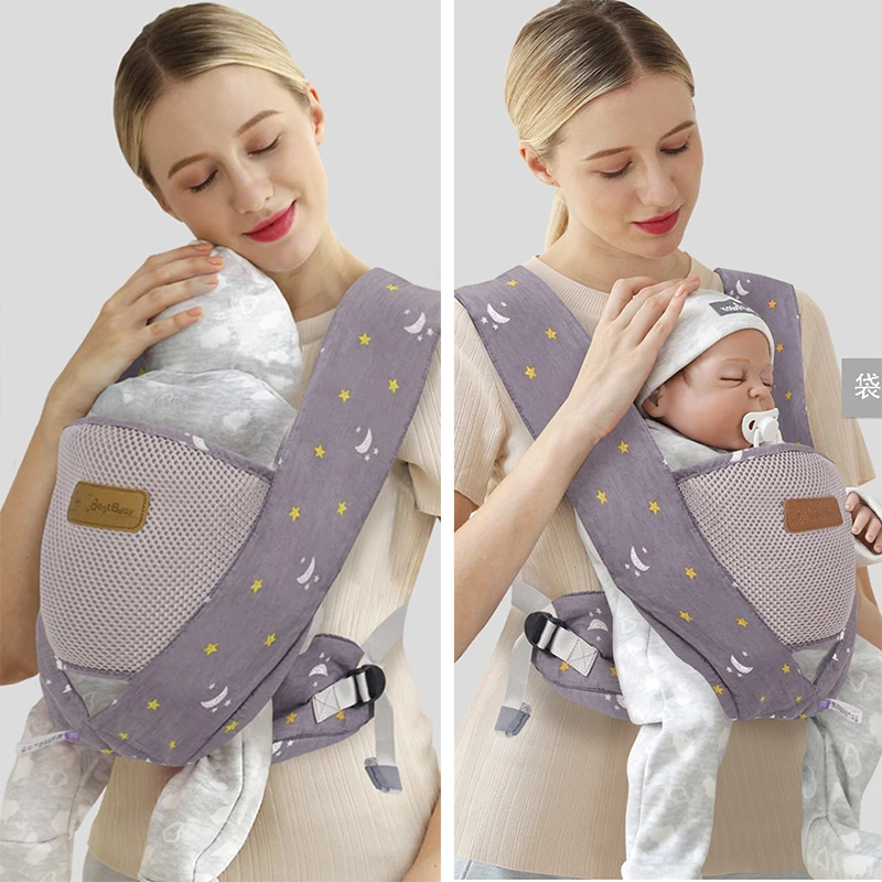 Coupon Baby front facing carrier X waiststool shape ergonomic travel