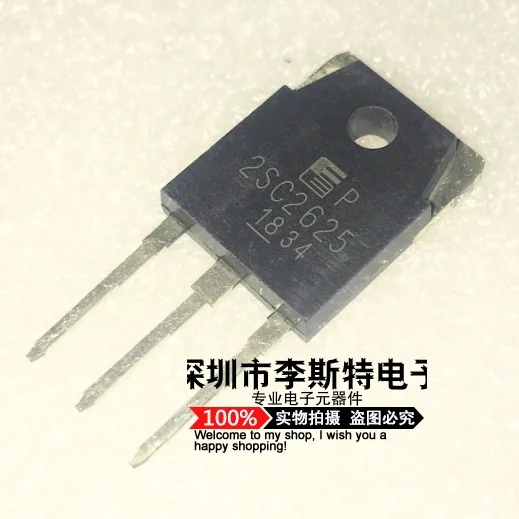 2SC2625 C2625 10A/450V