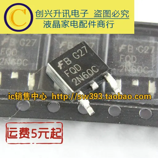 5 предметов в партии, FQD2N60C 2N60 TO-252