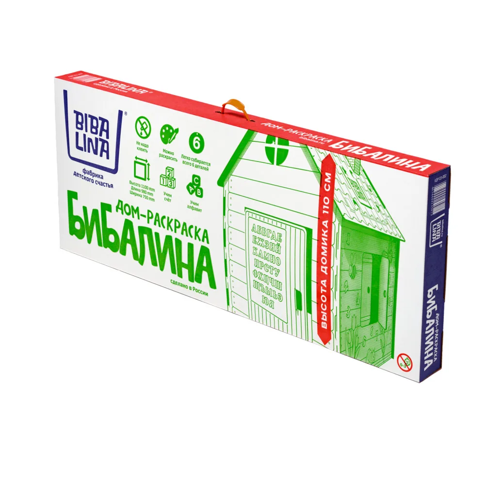 Картонный домик-раскраска Бибалина(комп.упак