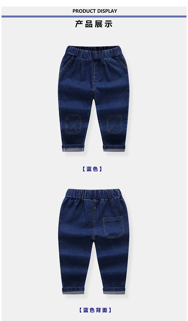 Джинсовые брюки для мальчиков г. стиль, корейский стиль, однотонные Детские Модные Узкие Эластичные Обтягивающие штаны в западном стиле, Fas