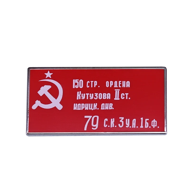 Russo Urss Bandiera Russia Cccp Vittoria Spille