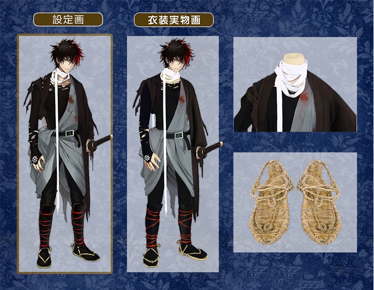 Touken Ranbu Online Hizen Tadahiro костюм для косплея