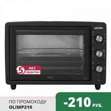 Мини печь духовка Simfer M3426/16 Albeni Comfort с автоотключением Мини печь духовка Simfer M3426/16 Albeni Comfort с автоотключением