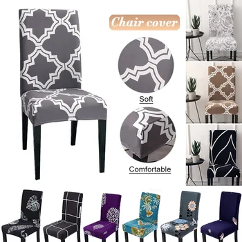 

Spandex Stretch Chairs Cover Detachable Slipcovers Chair Protection Cover For Banquet Wedding Dining Room