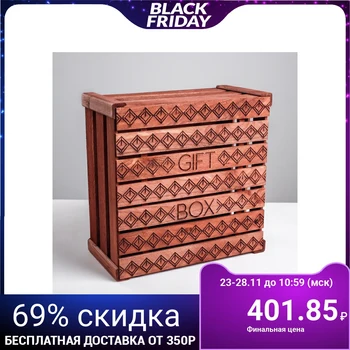 

Box wooden gift box, 30 × 30 × 15 cm