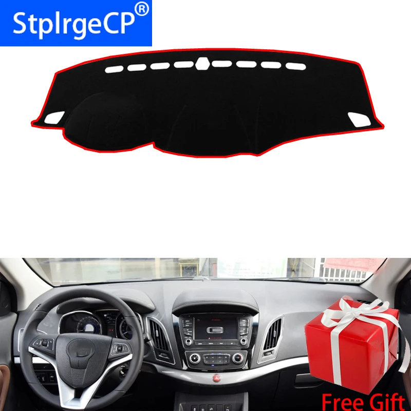 Для JAC уточнить S5 2013 стайлинга автомобилей тире коврик покрытие для приборной панели наклейка на приборную панель оттенок покрытия приборная панель ковровые покрытия