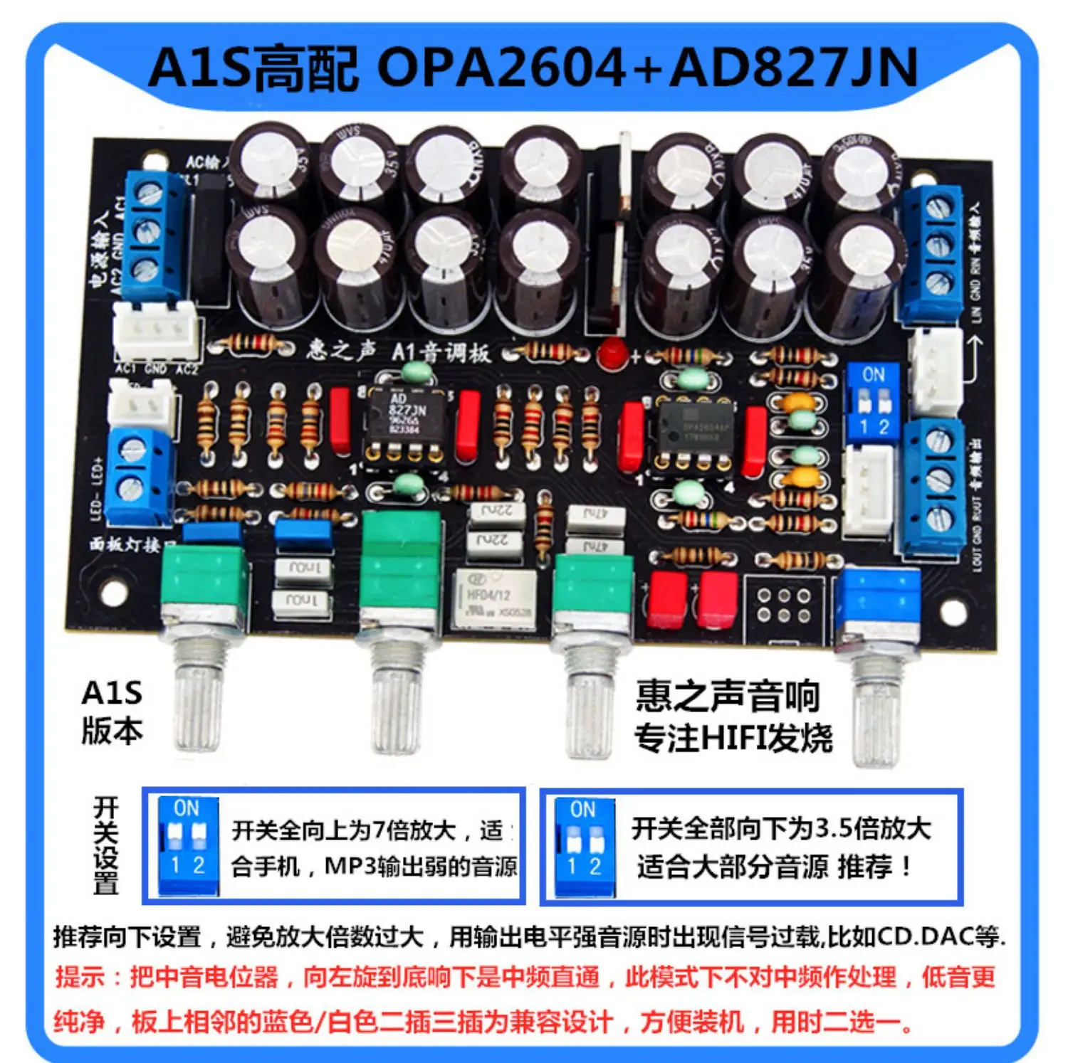 HIFI предусилитель тональная плата Fever grade Передняя панель OPA2604 Op Amp AD827 предусилитель 5532 тон плата