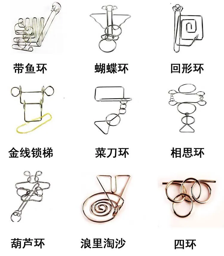 Новые продукты девять серийный набор 30/Тридцать штук взрослых Развивающие разблокировки игрушка разведки узел циклическое воспроизведение-off множество решений