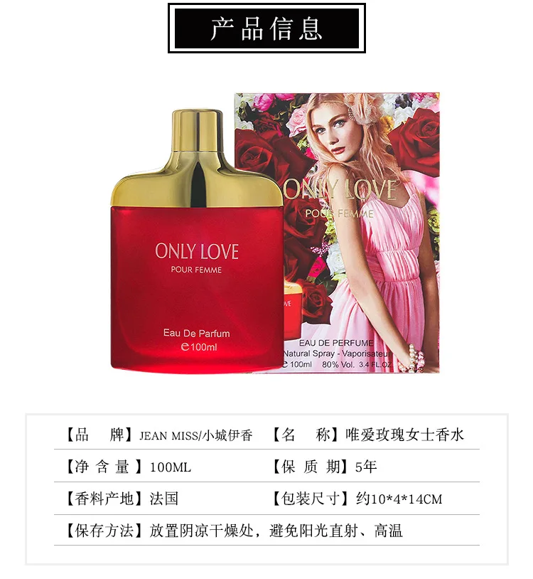 JEAN MISS 100 мл спрей бренд для женщин PerfumeBottle сексуальная леди Parfum Цветок Фрукты духи распылитель стойкий аромат