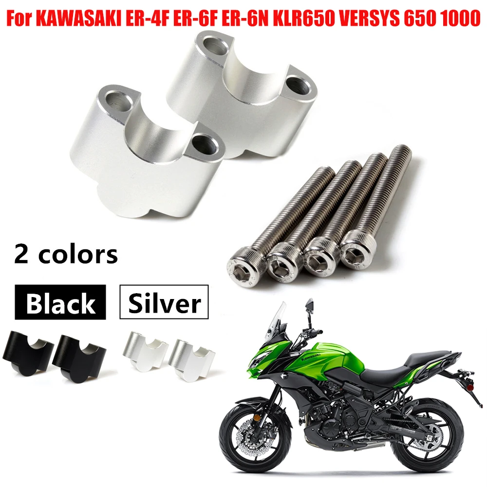 Для KAWASAKI ER4F ER-6F ER-6N KLR650 KLR 650 VERSYS 1000 мотоциклетная ручка стойка зажим удлинитель
