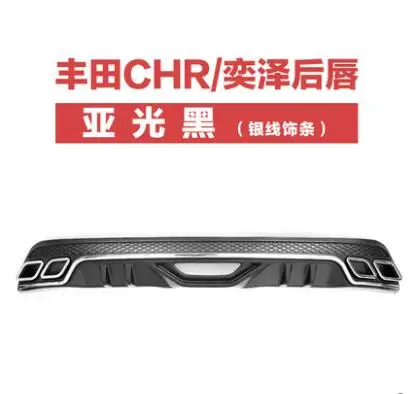 Для TOYOTA CHR Body kit спойлер- CH-R 4CK ABS задний спойлер передний бампер диффузор защитные бамперы - Цвет: Белый