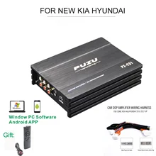 PUZU автомобильный усилитель цифровой обработки сигналов 4X150 Вт поддержка ПК 31 EQ android приложение bluetooth без потерь USB Настройка музыки для нового Kia HYUNDAI K7