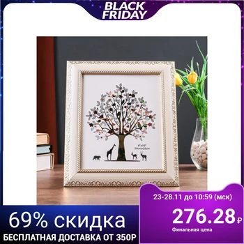 

Photo frame plastic 20x25 cm "Abundance" white with gold 32x27 cm 4559899
