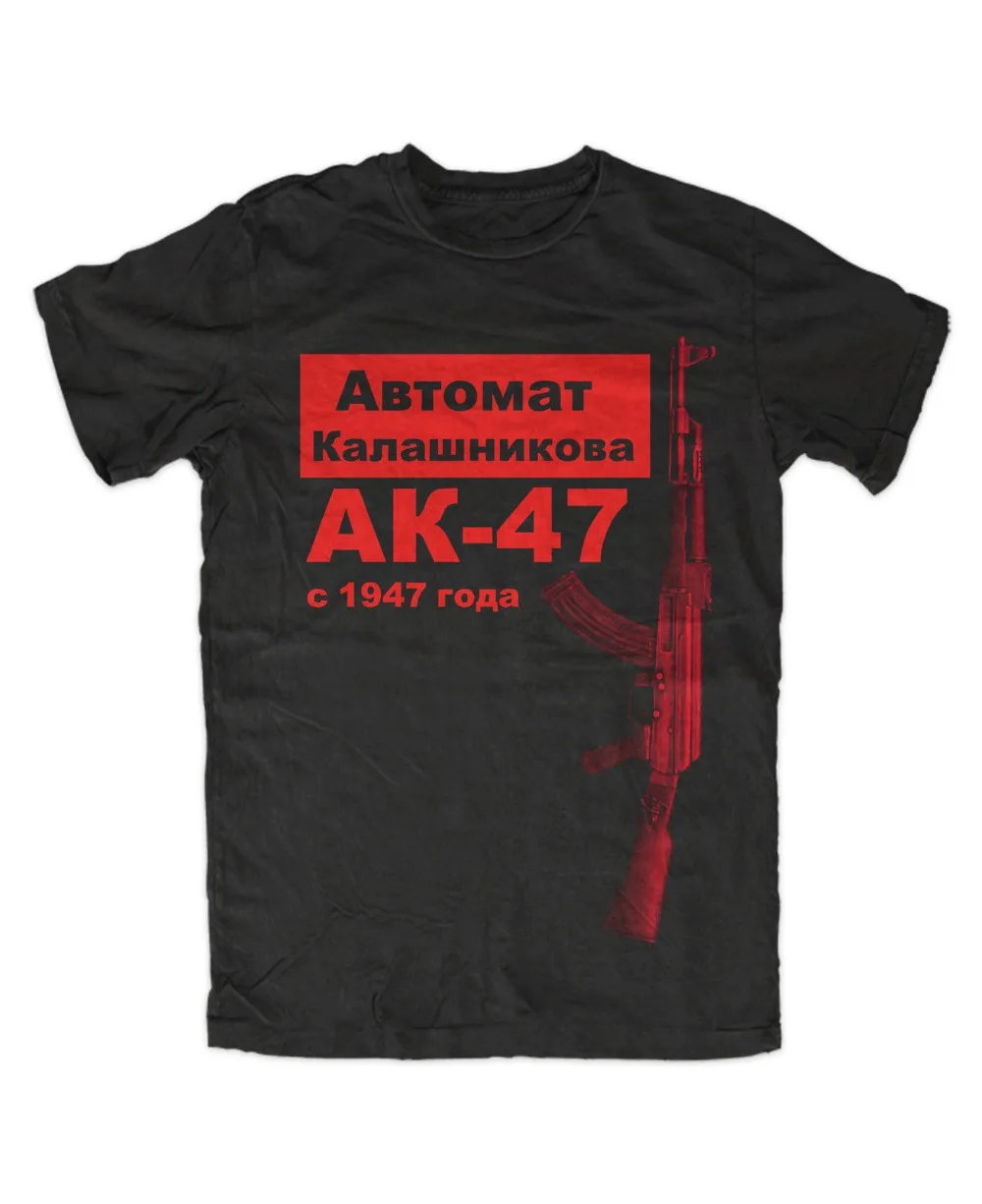 Ak-47 Kalaschnikow-футболка Russ Land Cccp Moskau Udssr Putint мода 2019 мужские повседневные футболки с
